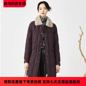 Najia shopping mall's same style women's clothing 2025 winter new fashion fur collar mid-length warm down jacket for women
