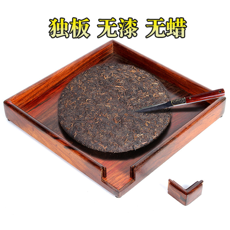 Large red acid branches Pu-erh tea containing box Tea Tray Detached Tea Tray Red Wood Open Tea Tray Solid Wood Tea Cake Box Tea Set Accessories