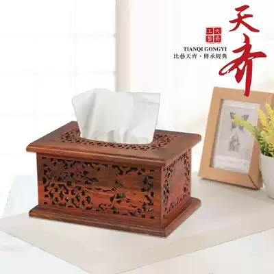 Mahogany toilet paper box household living room creative big red acid branch tissue box solid wood Chinese napkin box light luxury simple