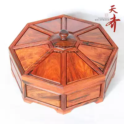 Big red sour branch eight treasure box dried fruit plate melon seed snack box mahogany grid with lid solid wood nut box living room household