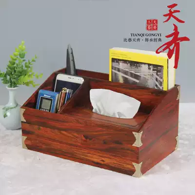 Laos big red acid branch tissue box desktop solid wood multi-function remote control storage mahogany toilet paper box living room wood