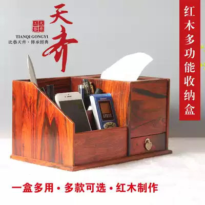 Redwood desktop storage box remote control sanitary carton drawer type red sour branch Chinese tissue box home living room coffee table