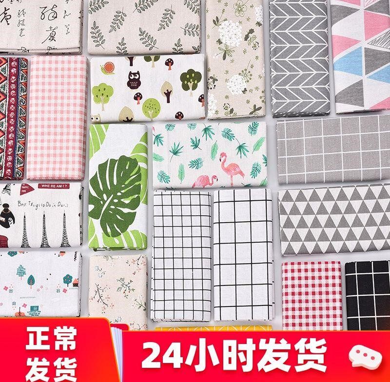 Cotton cloth head Broken Cloth Head Table Cloth All Cotton Fabric Material Plaid Girl Hearts Flowers Cloth Sandhair Drapes Backdrop Hang Buddies