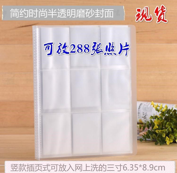 Blind Box Deck of cards Shoot Up the Inch Literacy Card Photo Album Movie Ticket Fire Ticket Insert-type Collection This