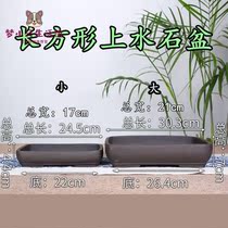 Water-absorbing stone bonsai chassis purple sand flower pot non-porous extra-large shape rockery simple rectangular hole pot