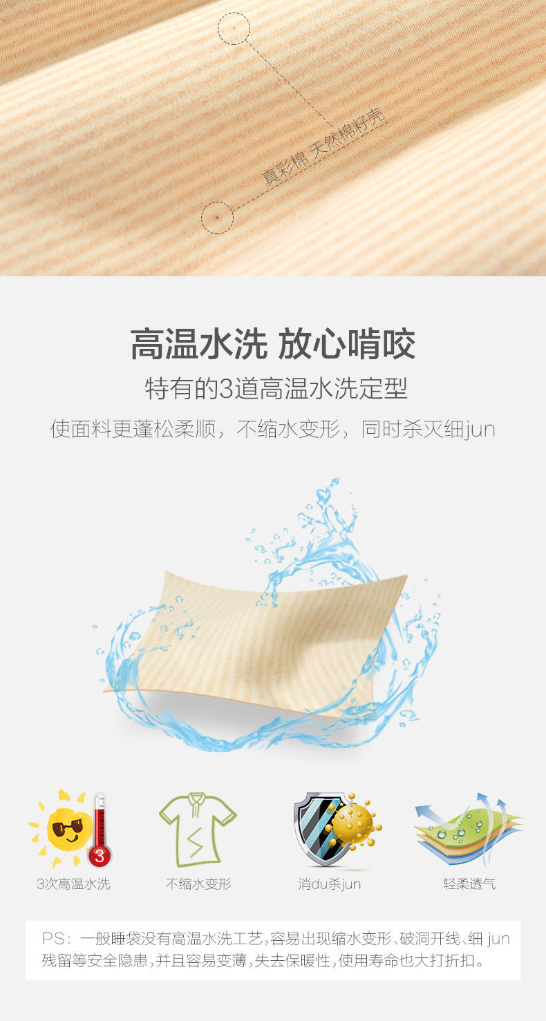 103 Подробная страница Осень и Зимняя версия (Модифицированные ограниченные слова) _09.jpg