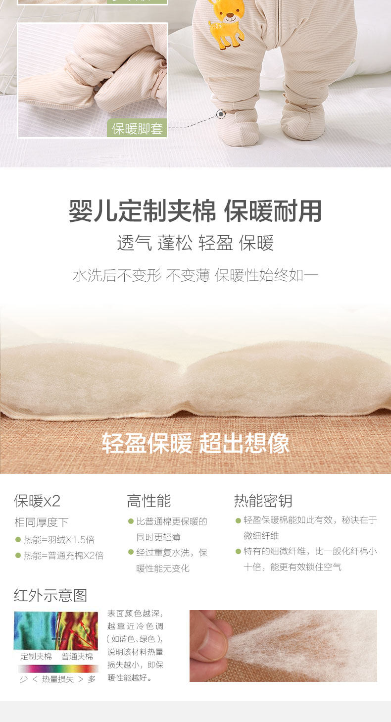 103 Подробная страница Осень и Зимняя версия (Модифицированные ограниченные слова) _12.jpg