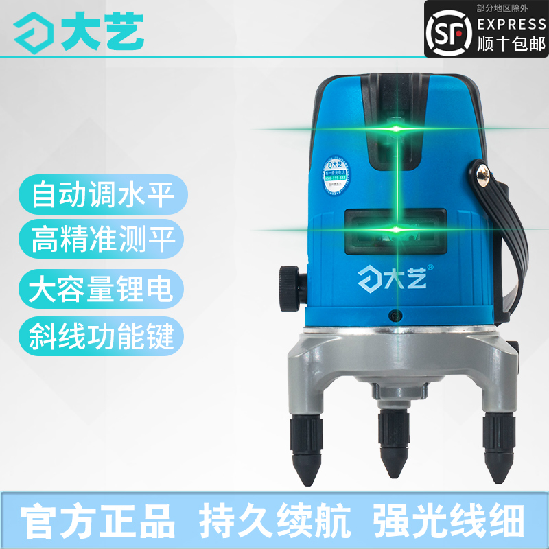 Great Art Gradienter Green Light Infrared High Precision Laser Automatic Level Gauge Punch Line Glare for two 50 second-line