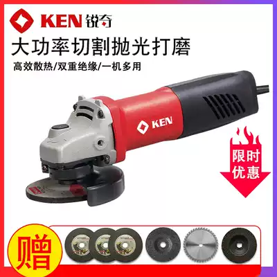 Ruiqi angle grinder 9167s 9910s 9710 KEN high-power multi-function angle grinder Angle grinder
