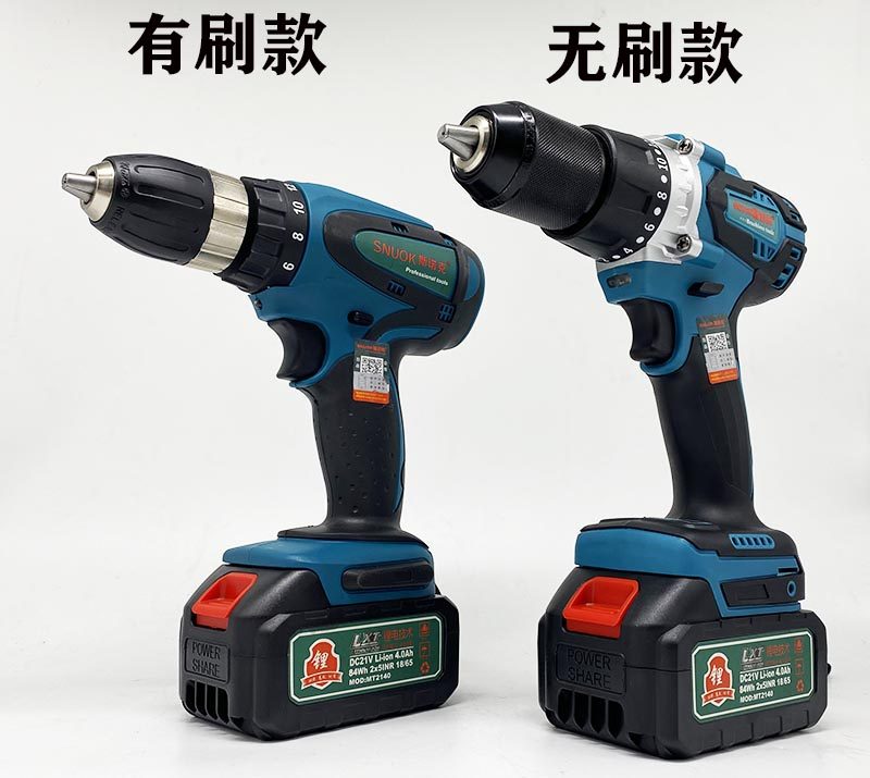 Snooker 21v open hole drill rechargeable lithium electric drill brushless multi-function electric screwdriver electric hand drill electric transfer