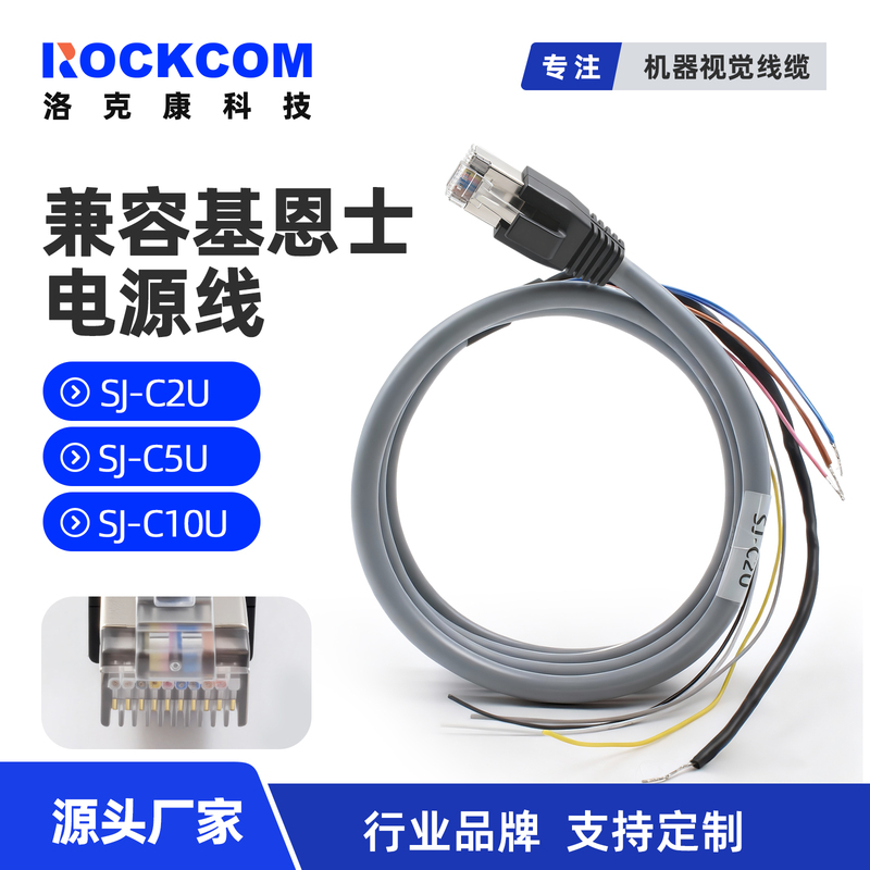 Keyence Domestic Cable Sj-C2U Sj-C5U Sj-C10U Sensor Power Cord Keyence Domestic Cable Sj-C2U Sj-C5U Sj-C10U Sensor Power Cord