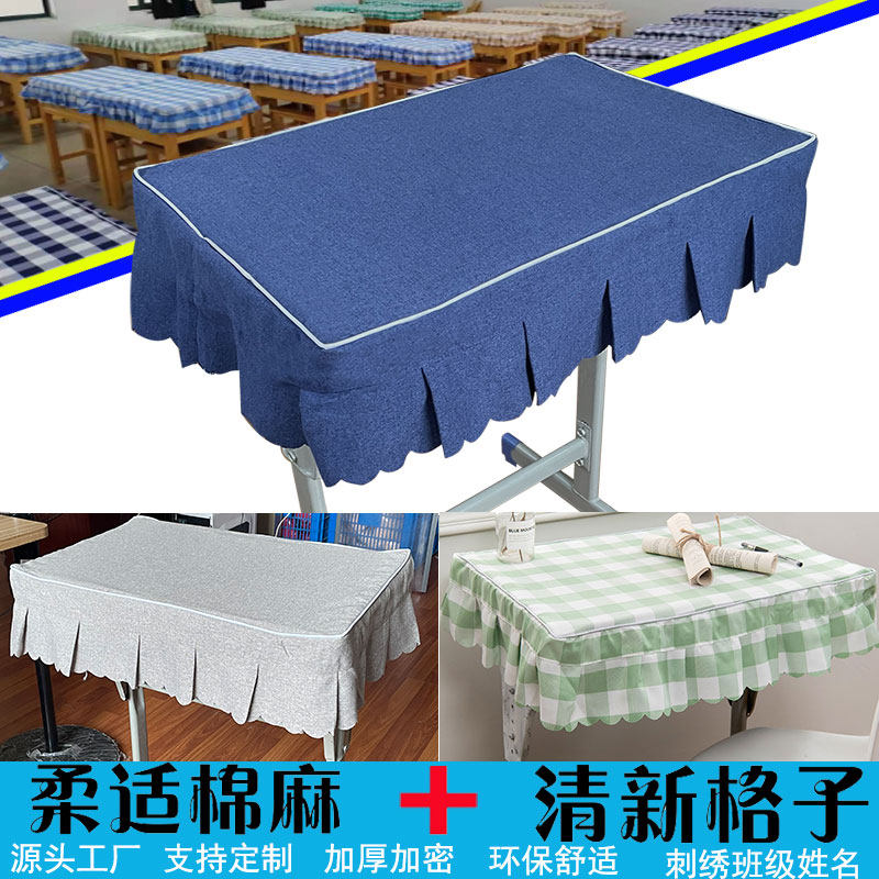 Primary school student table cloth table cover desk cover classroom blue thickened cotton linen frescoed school desk cloth cover