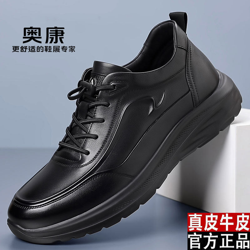 Aokang/ мужская обувь; коллекция 2025 года; сезон осень-зима; новая кожаная деловая повседневная кожаная обувь; мужская обувь для поездок на работу; легкая спортивная обувь
