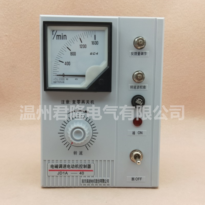 JD1A-40 90 motor speed regulator throttle switch throttle table electromagnetic throttle motor controller