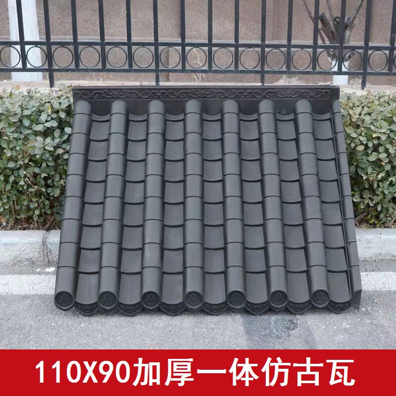 110*90 specifications antique integrated tile resin tile roof eaves decorative plastic tile ancient building wall Chinese style door head
