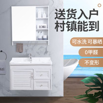 Bathroom cabinet combination Modern simple small apartment bathroom sink space aluminum alloy hand washing face washbasin cabinet