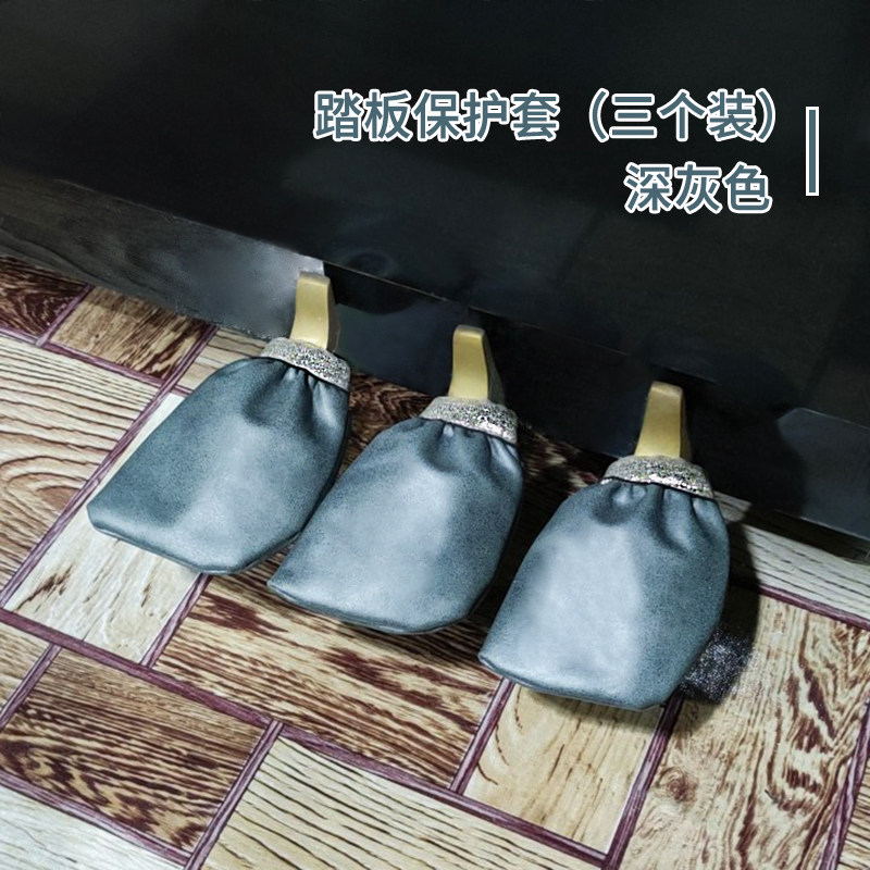 Nordic vertical triangle piano accessories waterproof and double-layer thickening boutique leather pedal protection cover