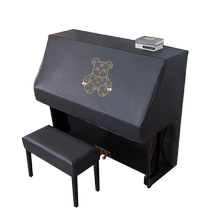 Waterproof piano cover light luxury high-end piano dust cover modern simple Japanese piano cloth dust cover cloth piano bench cover