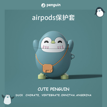  airpods protective cover airpodspro Apple headset protective cover for iPhone second generation wireless Bluetooth headset box third generation universal silicone creative headset shell cartoon cute anti -