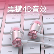  High-quality in-ear headphones Metal subwoofer typec wired control mobile phone computer chicken eating game with wheat Korean version of the in-ear suitable for Huawei oppo Apple Android original universal