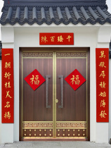 Middle School Gaokao Gold Chart Title Handwriting Calligraphy Motivading to Custom Gold Letters Letters Home Dorm Gate Doors