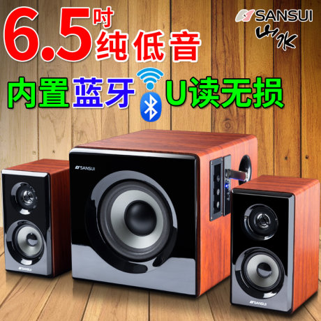 sansui active subwoofer