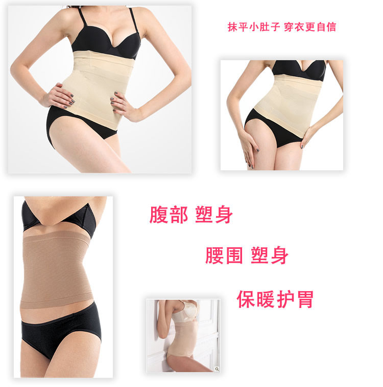 Corset - Ref 682490 Image 10