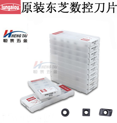 Numerical control blade R5 R6 1135 45 degrees milling machine knife grain original dress Japanese TUNGALOY Toshiba knife grain