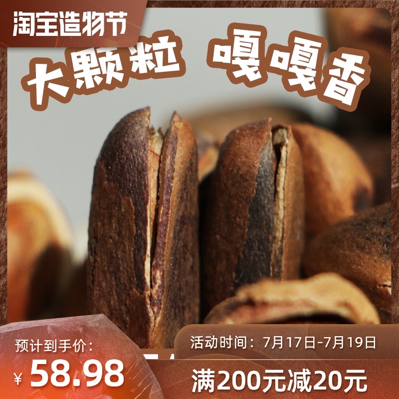 New wild pine nuts open Northeast Africa fried no added original flavor hand-peeled pine nuts 500g pregnant women snacks