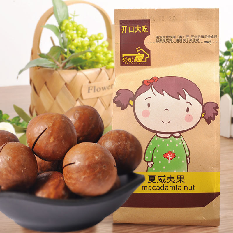 Hawaiian Fruits 500g Cream Taste Super Nuts Fried Goods Pure Natural Casual Food Delivery Tool Bagged
