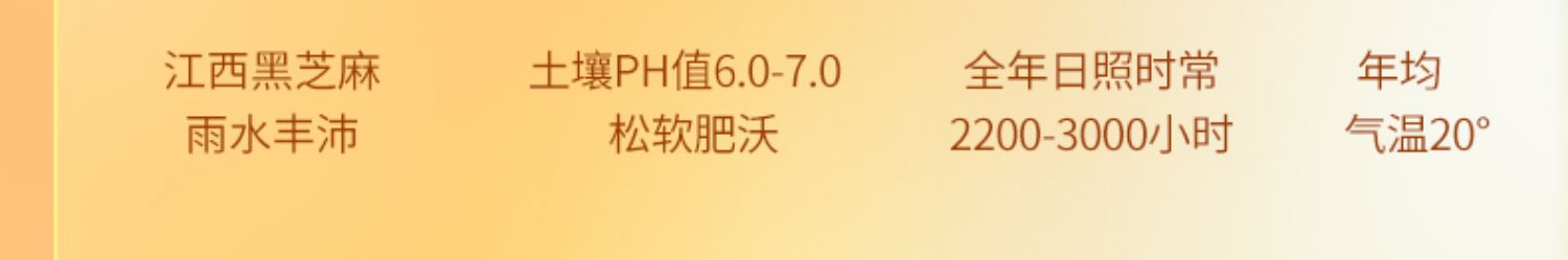 【可签到】奥祥堂九蒸九晒黑芝麻丸12丸