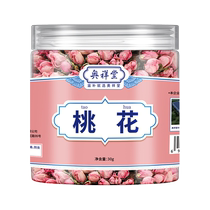 Peach Blossom Tea Peach Blossom Water Selected New Flowers Dried Peach Blossom Water Soaked for Health Sichuan Peach Blossom Tea Flagship Store