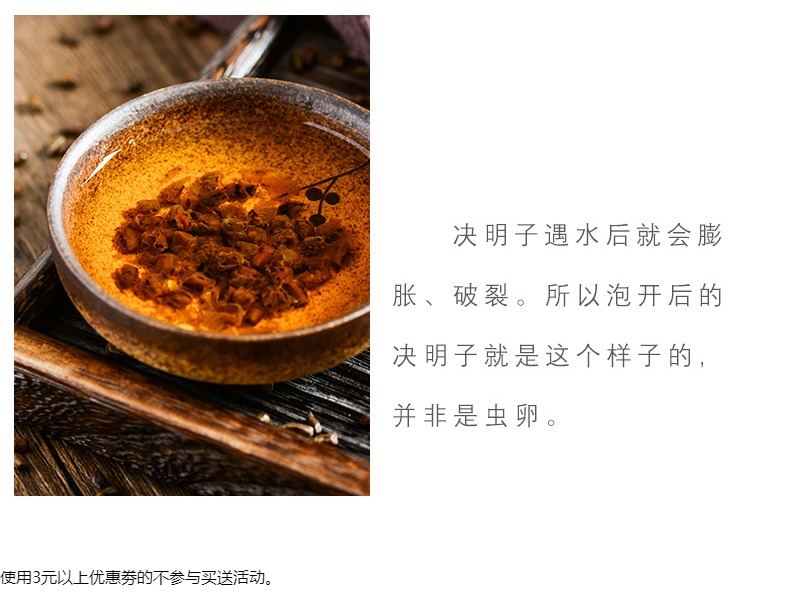 奥祥堂 炒熟决明子茶 500g*2罐 图8