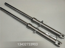  Suitable for Earth Eagle King DD250 front fork Honda CA250 front shock absorption diameter 33mm split