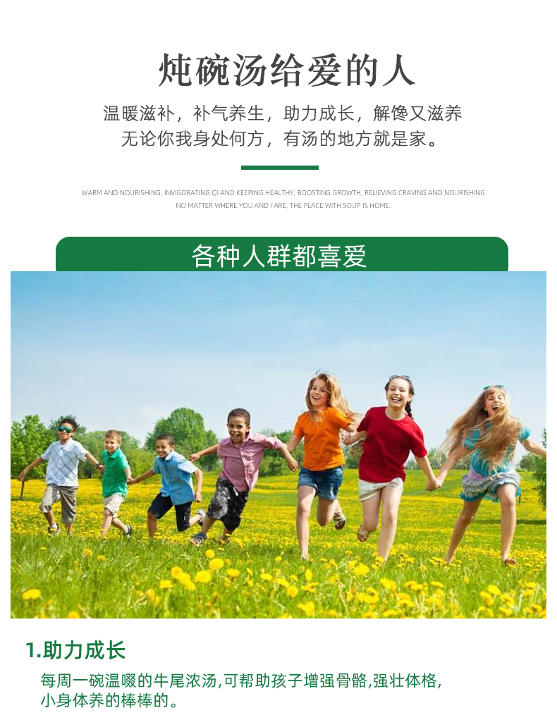 澳洲进口 带肉牛棒骨筒骨 5斤 骨髓饱满 图6