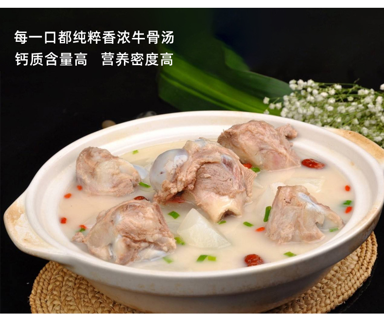 澳洲进口 带肉牛棒骨筒骨 5斤 骨髓饱满 图4