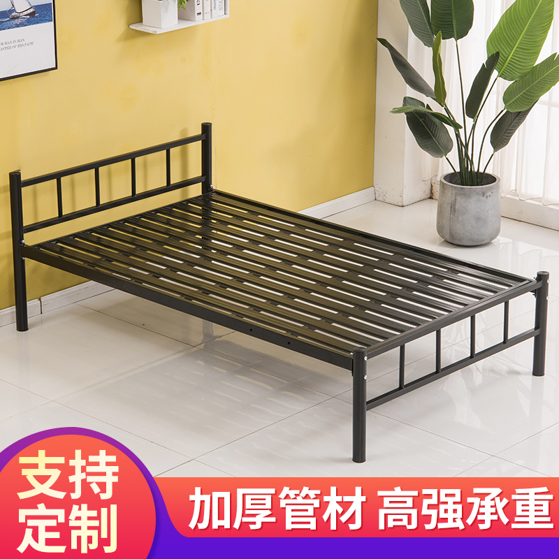 Single Iron Frame Bed Iron Bed Adult Student Staff Dormitory 1.5m 1.2m Bed Modern Simple Single-Layer Iron Frame Bed