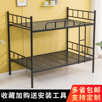 Bunk bed Iron frame bed Staff dormitory Double bunk bed Iron art bed Site economy student single bunk bed