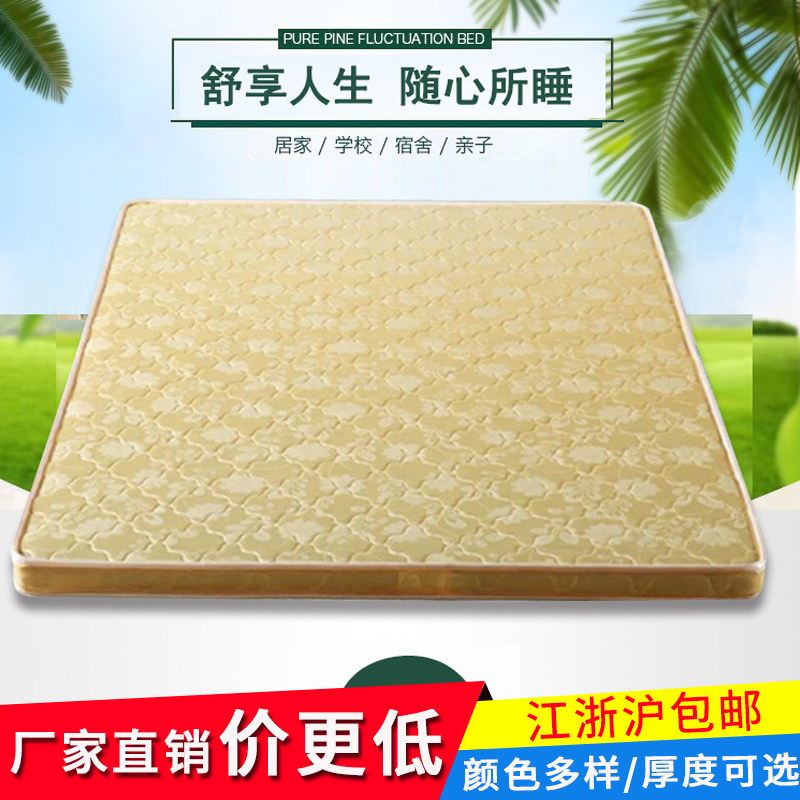 Coconut palm mat adult children palm palm mat folding soft and hard mattress 1 meter 1 5 meters household economical environmental protection mat