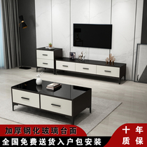 New Pint Light Extravagant TV Cabinet Nordic Modern Minimalist Tea Table Combo TV Enclosure Small Family