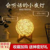 Net celebrity 3D printing retro moon light Ceremony sense creative birthday gift Study bedroom bedside table lamp Night light