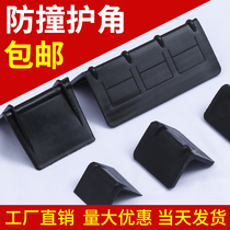 L-type packing corner protection plastic corner plastic steel belt plastic corner protection carton packing corner protection corner protection corner