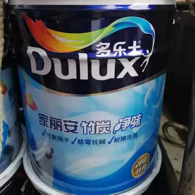 Deli Xinjia Li'an net flavor bamboo charcoal latex paint wall paint Anxin home Net flavor 18L Shenyang physical store