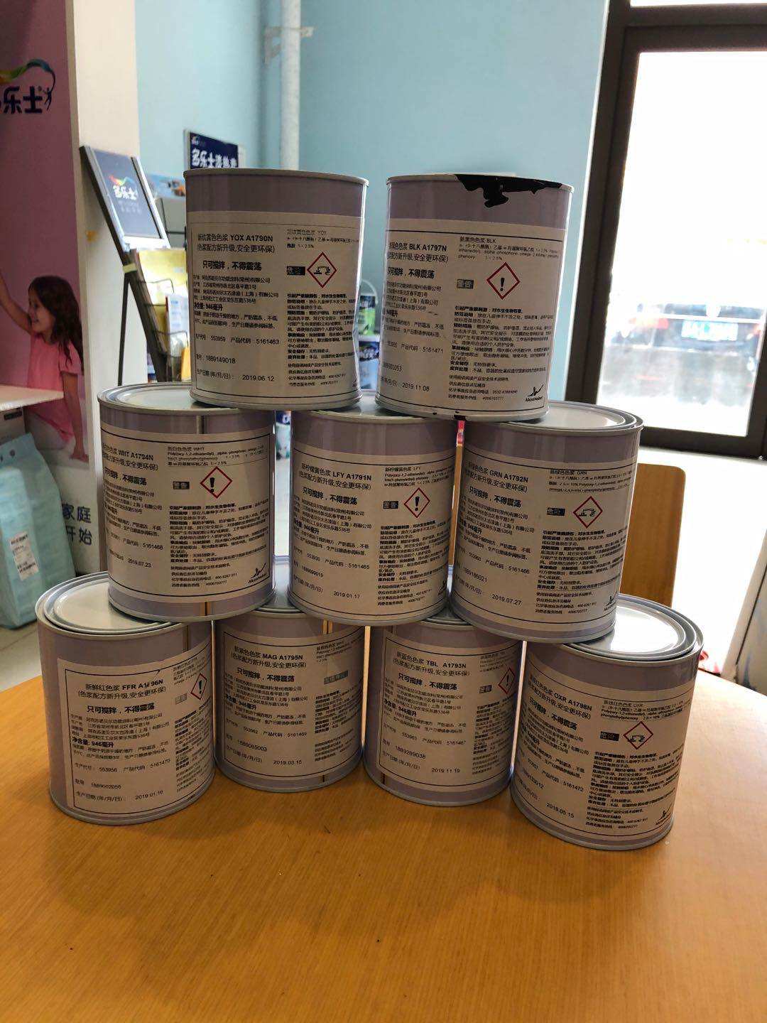 Deli toning water-based color paste iron red iron yellow lemon yellow green purple black blue latex paint wood paint paint toning