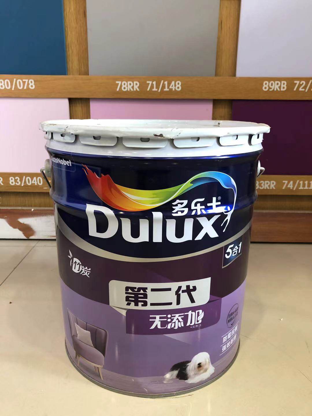 Tory Bamboo Charcoal Second Generation 5 Fit 1 No Added Milk Glue Paint 15 Liters Wall Paint Fidelity Shenyang Real Body Shop