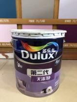 Dorothy Bamboo Charcoal Second Generation 5-in -1 No Latex Paint Wall Paint fidelity Shenyang physical store
