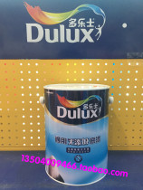 Dorothy General Non-Addition Base Anti-alkali Primer Wall Paint Latex Paint fidelity Shenyang physical store