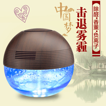 Negative oxygen ion fresh water washing filter Air purifier Fog-free micro humidification all-in-one machine Pregnancy and baby oxygen bar Odor removal