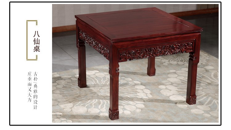 Gỗ hồng mộc châu Phi gỗ gụ Zhongtang đồ nội thất bốn mảnh trường hợp Shentai gỗ rắn cổ Ganoderma lucidum Ghế Taishi Tám bàn bất tử - Bàn / Bàn mẫu bàn ghế sofa gỗ đẹp
