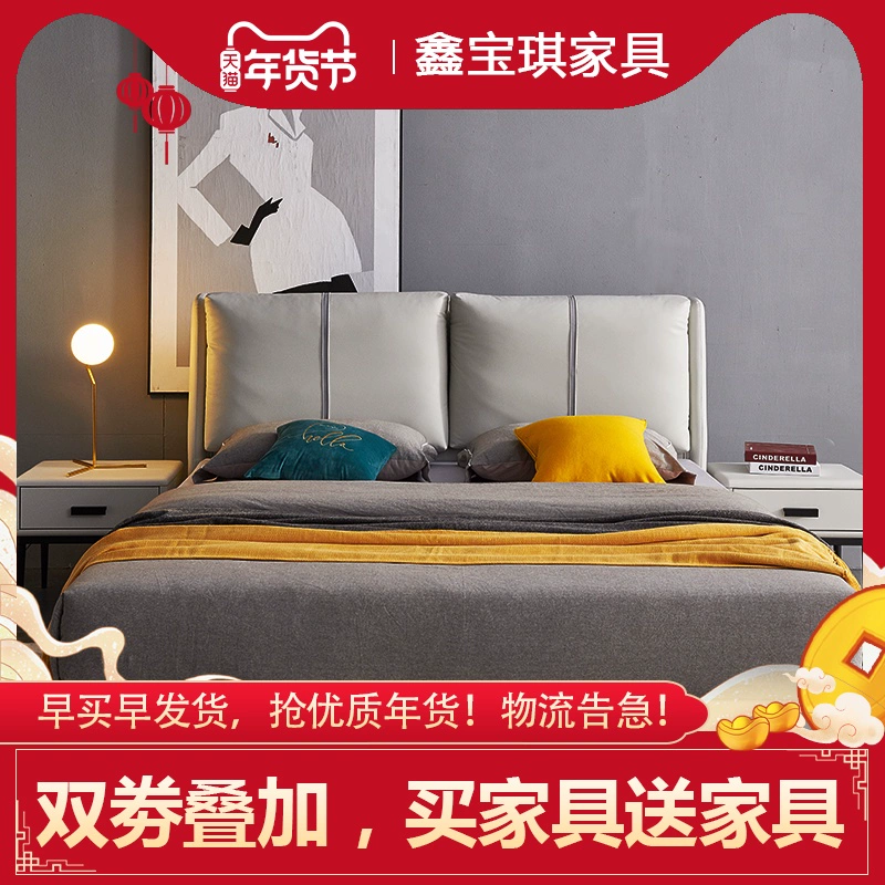 Giường da Bắc Âu Giường da tối giản hiện đại 1,8m giường đôi 1,5m căn hộ nhỏ giường cưới phòng ngủ chính đồ nội thất mềm - Giường
